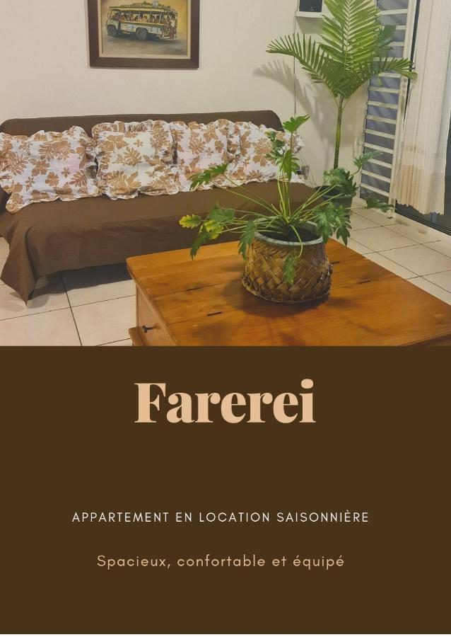 Farerei Appartement Spacieux, Equipe Et Confortable 帕皮提 外观 照片